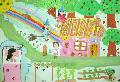 平山さんの絵。「わたしのお家はスウィートハウス」