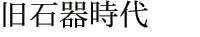 Ί펞