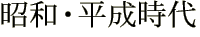 aE