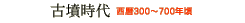 Õ