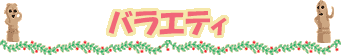~[WAVbv